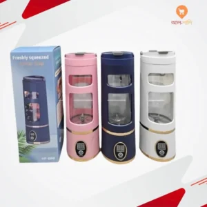 HP-880 High Power Portable Juicer Cup 450ml