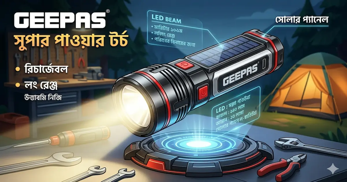 Geepas Torch Light